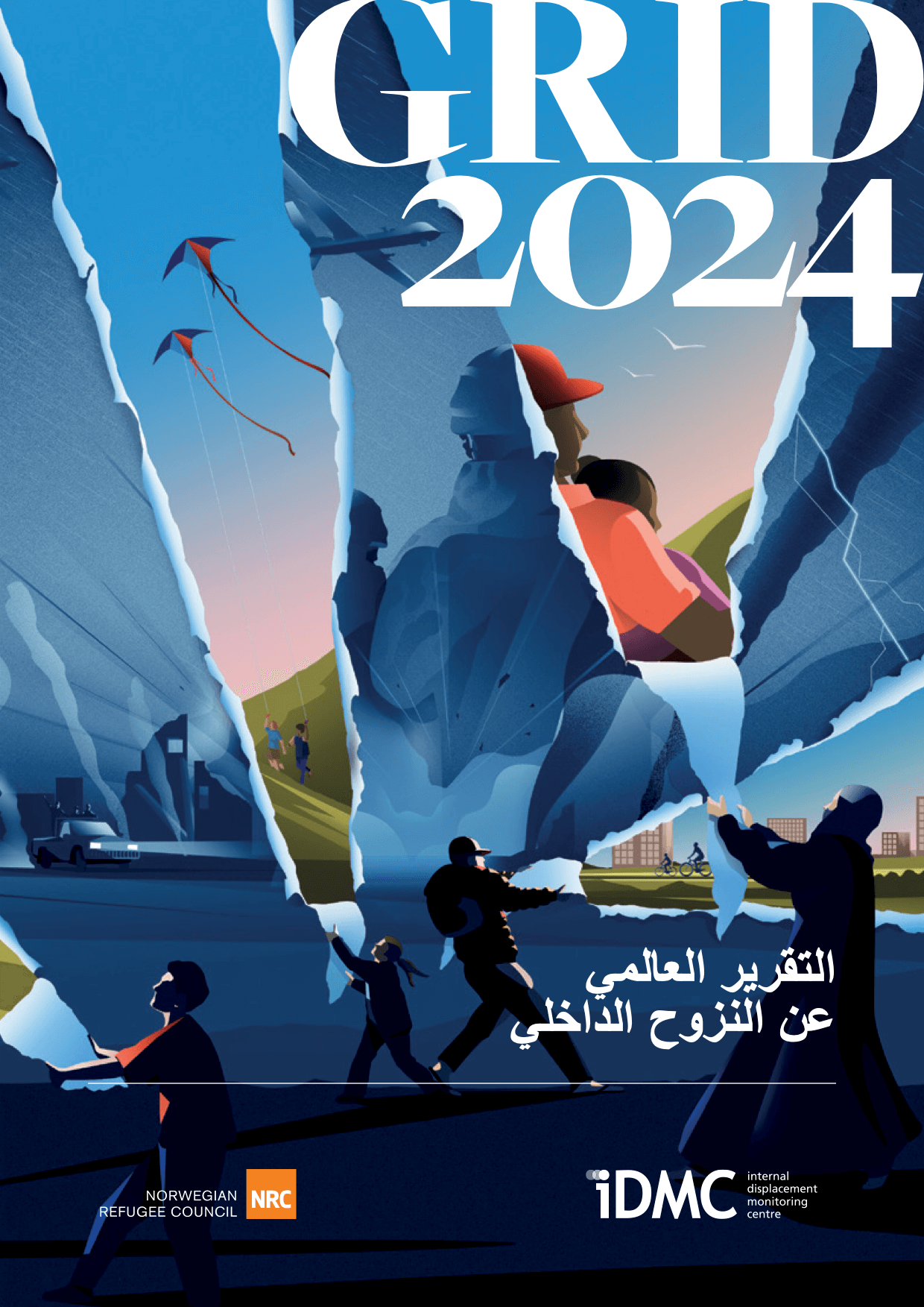 التقرير العالمي عن النزوح الداخلي لعام 2024 (GRID)